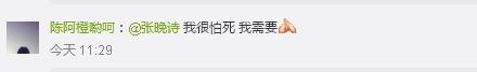 又想騙我去追星！研究表明經(jīng)常看演唱會可延年益壽