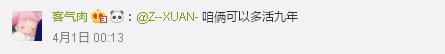 又想騙我去追星！研究表明經(jīng)?？囱莩獣裳幽暌鎵? style=