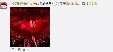 又想騙我去追星！研究表明經(jīng)?？囱莩獣裳幽暌鎵? style=