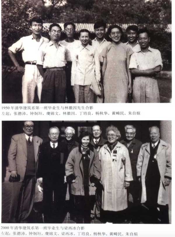 《紐約時報》補發(fā)林徽因、梁思成訃告：夫妻攜手，用一生探索中國建筑史