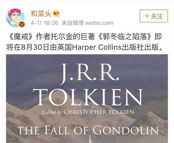 “郭冬臨之陷落”炸出一堆神翻譯，這些腦洞可以承包一整年的笑點(diǎn)
