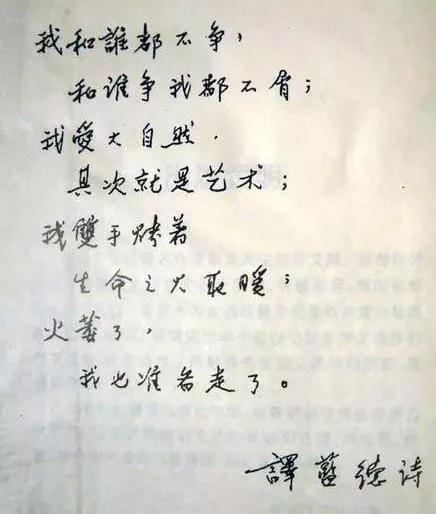 “郭冬臨之陷落”炸出一堆神翻譯，這些腦洞可以承包一整年的笑點(diǎn)