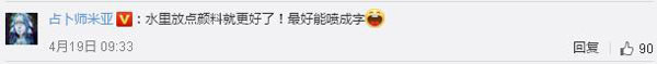 闖紅燈就被噴水霧 這款神器能治好中國(guó)式過馬路嗎？