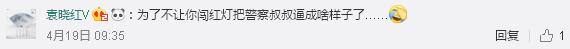 闖紅燈就被噴水霧 這款神器能治好中國(guó)式過馬路嗎？