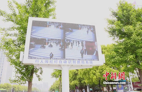 闖紅燈就被噴水霧 這款神器能治好中國(guó)式過馬路嗎？