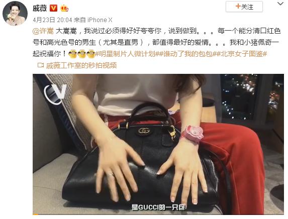“小豬佩奇身上紋，掌聲送給社會人”這只粉紅豬憑啥火了？