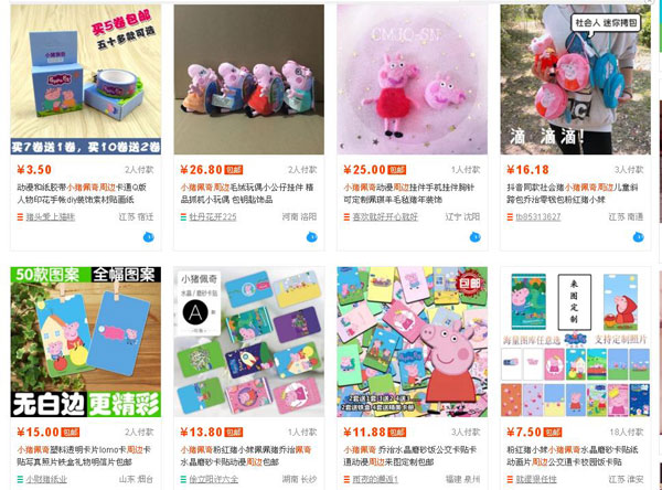 “小豬佩奇身上紋，掌聲送給社會人”這只粉紅豬憑啥火了？