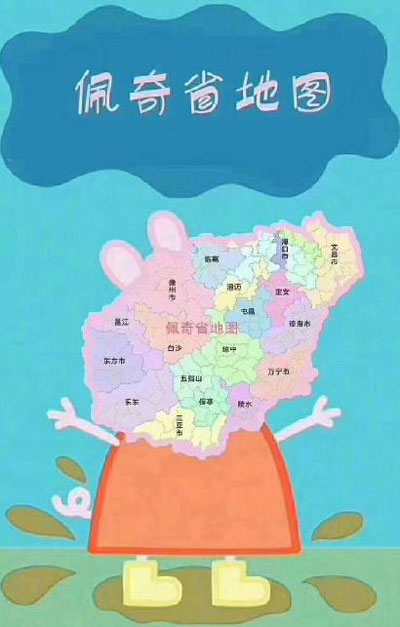 “小豬佩奇身上紋，掌聲送給社會人”這只粉紅豬憑啥火了？
