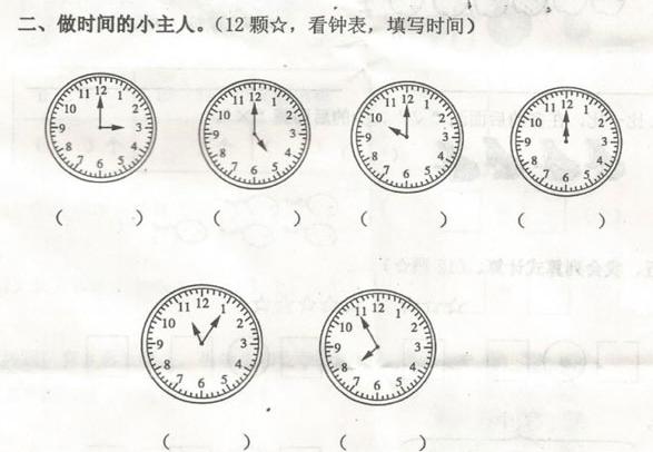 英國中學考場要換數(shù)字時鐘，只因學生看不懂指針鐘表