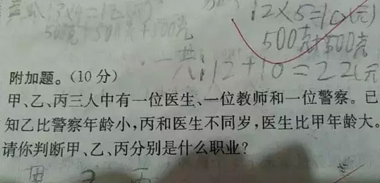 英國中學考場要換數(shù)字時鐘，只因學生看不懂指針鐘表