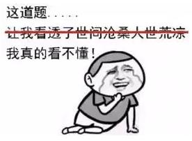 英國中學考場要換數(shù)字時鐘，只因學生看不懂指針鐘表