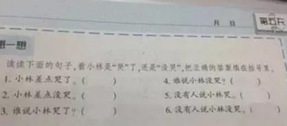 英國中學考場要換數(shù)字時鐘，只因學生看不懂指針鐘表
