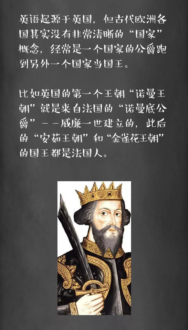 為什么牛是cow，而牛肉卻是beef？