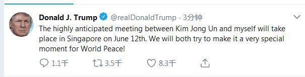 美朝領(lǐng)導(dǎo)人會晤將于6月12日在新加坡舉行