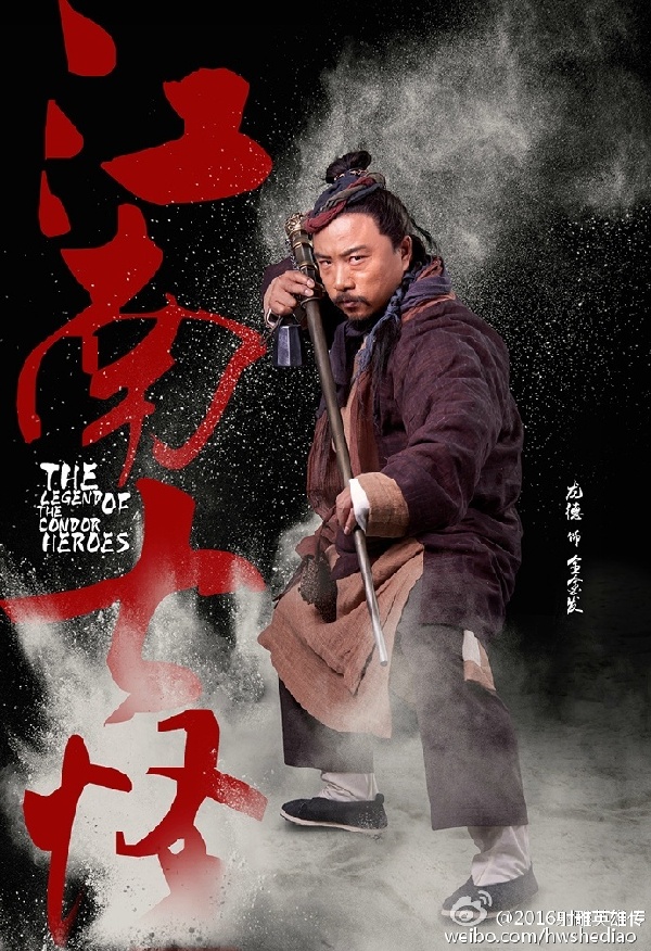 換一種語(yǔ)言讀金庸（七）