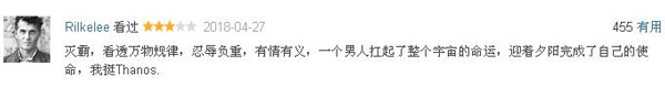 阻止滅霸的5種方法：外國網(wǎng)友腦洞大開，自制視頻獻計策