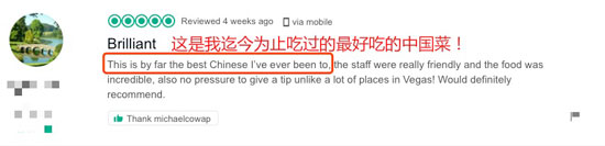美國(guó)最火爆的中餐廳來中國(guó)開店了，網(wǎng)友：你們真的想好了嗎？