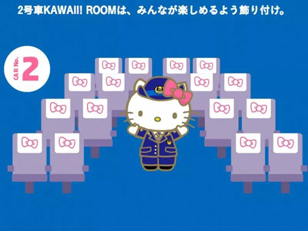 少女心爆棚！日本Hello Kitty主題新干線粉嫩出發(fā)