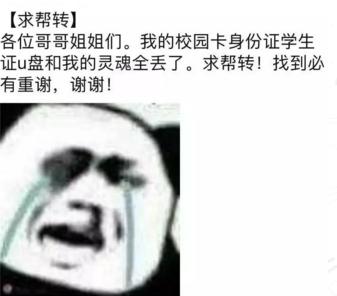 大學(xué)四年，我get了這些神技能
