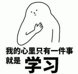 大學(xué)四年，我get了這些神技能