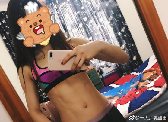 以瘦為美已過時(shí) 六塊腹肌成中國女性新飾品