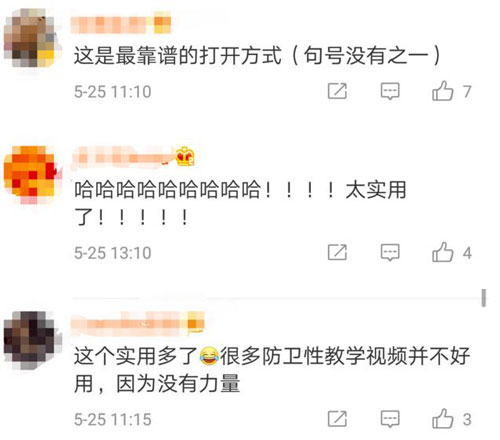 面對持刀歹徒，中國警察教的這個動作火了！老外也紛紛點贊