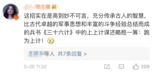 面對持刀歹徒，中國警察教的這個動作火了！老外也紛紛點贊