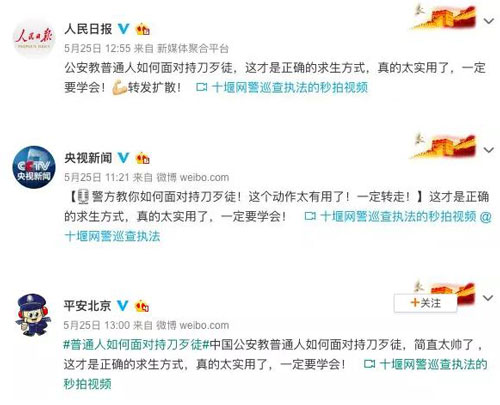 面對持刀歹徒，中國警察教的這個動作火了！老外也紛紛點贊