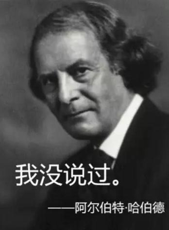伊萬(wàn)卡發(fā)了條“中國(guó)諺語(yǔ)”，中國(guó)網(wǎng)友：并不知道是哪句
