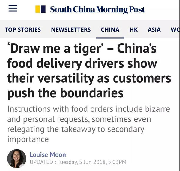 “失戀了，小哥可以給我畫只小腦斧嗎？”盤點(diǎn)外賣小哥收到過的奇葩要求