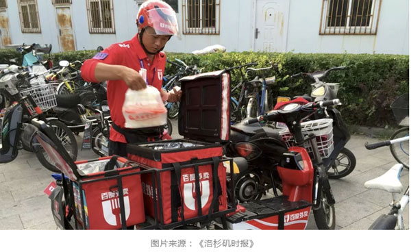 “失戀了，小哥可以給我畫只小腦斧嗎？”盤點(diǎn)外賣小哥收到過的奇葩要求