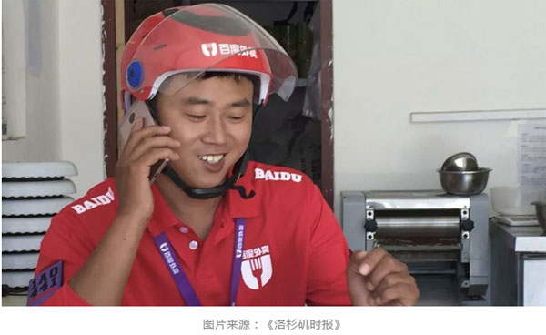 “失戀了，小哥可以給我畫只小腦斧嗎？”盤點(diǎn)外賣小哥收到過的奇葩要求