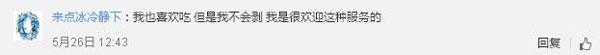 還有這種操作！上海餐廳推出代剝小龍蝦服務(wù)，你怎么看？
