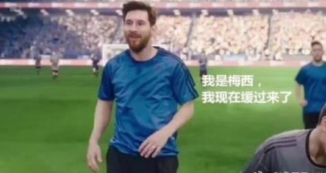 梅西上線，阿根廷驚險晉級！馬拉多納為阿根廷表情包實力代言
