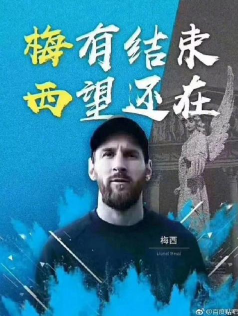 梅西上線，阿根廷驚險晉級！馬拉多納為阿根廷表情包實力代言