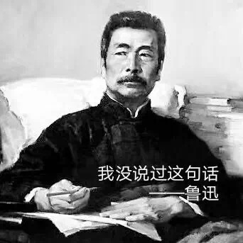 子曰：英語里的孔子雞湯，都不是我說的！