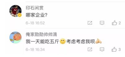 90后“品蝦師”年薪30萬，這些奇葩職業(yè)，你知道哪些？