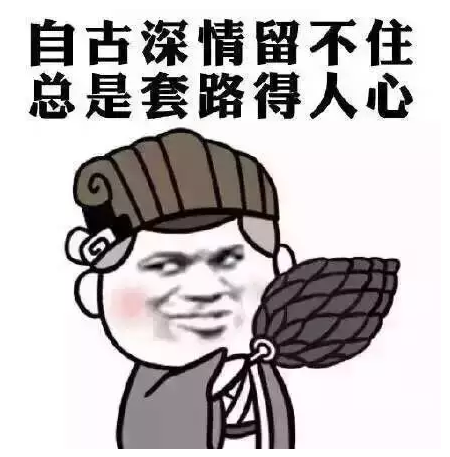 一言不合就飚英語，上半年的流行語，我們用英語來說一說
