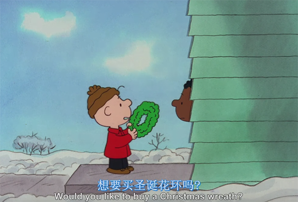 看美劇學(xué)口語：老外如何過圣誕？
