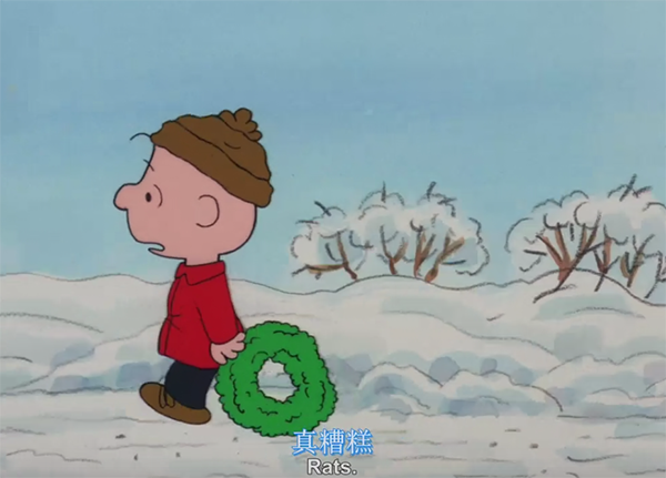 看美劇學(xué)口語：老外如何過圣誕？