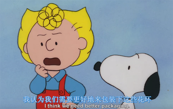 看美劇學(xué)口語：老外如何過圣誕？