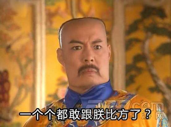 不用拽難詞，這些生活里常見(jiàn)的詞兒用著才地道！