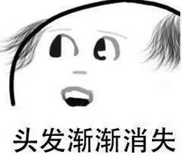 拿什么拯救90后的發(fā)際線？別急，科學(xué)家找到辦法啦