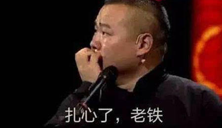 2017年最火的網(wǎng)絡流行語是這些！