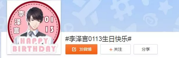 《戀與制作人》游戲刷屏，未來脫單要靠虛擬情人了嗎？