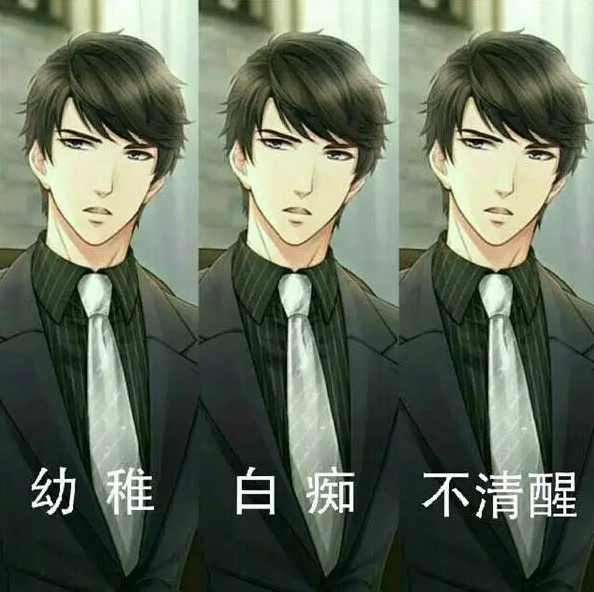 《戀與制作人》游戲刷屏，未來脫單要靠虛擬情人了嗎？