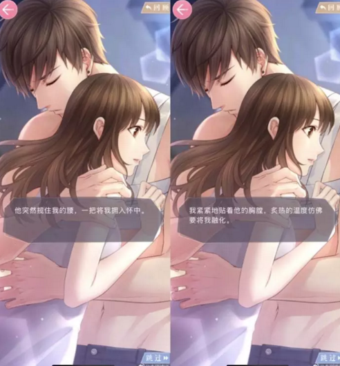 《戀與制作人》游戲刷屏，未來脫單要靠虛擬情人了嗎？
