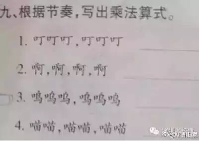 英國中學考場要換數(shù)字時鐘，只因學生看不懂指針鐘表