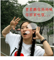 群體無(wú)聊 group boredom