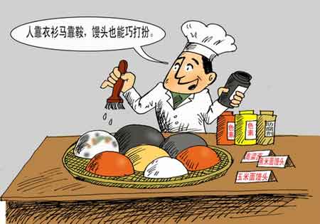 4月網(wǎng)絡(luò)十大熱詞盤點
